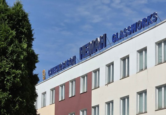 Стеклозавод Неман