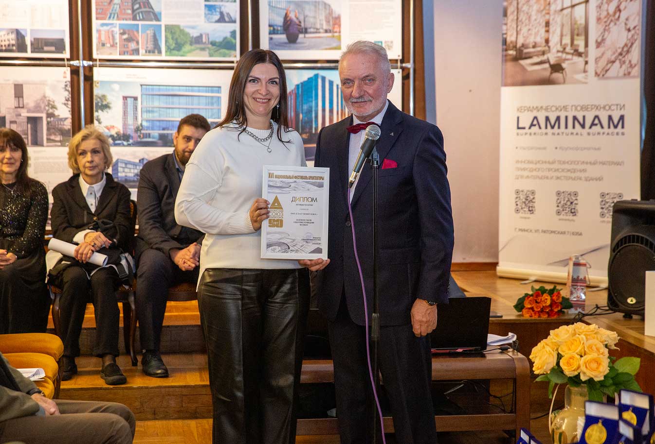 Белорусским Союзом архитекторов